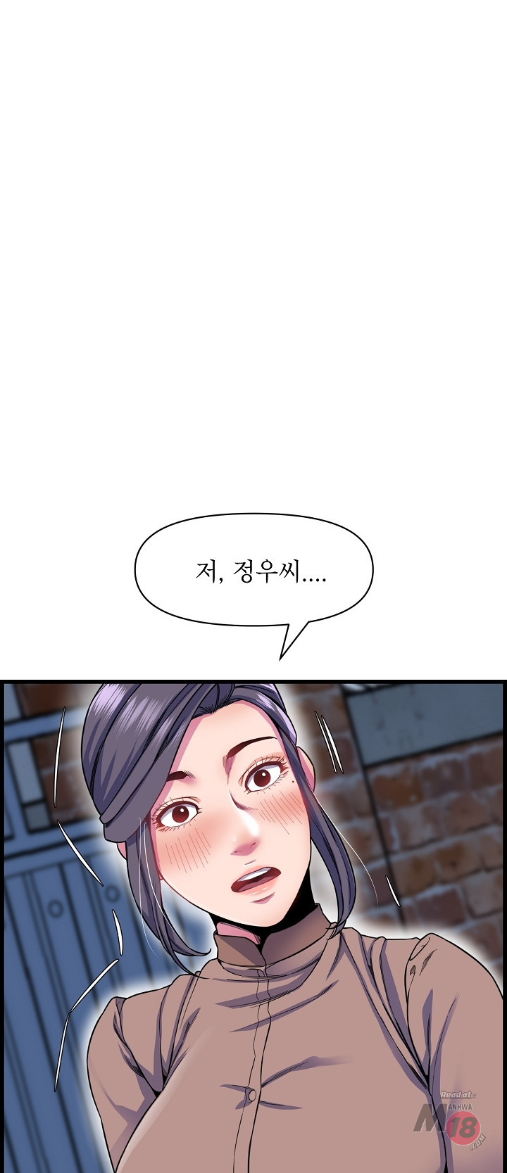 Boss of Reading Room Raw Chapter 34 Page 6
