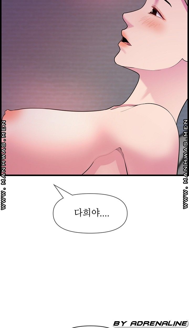 Boss of Reading Room Raw Chapter 35 Page 21