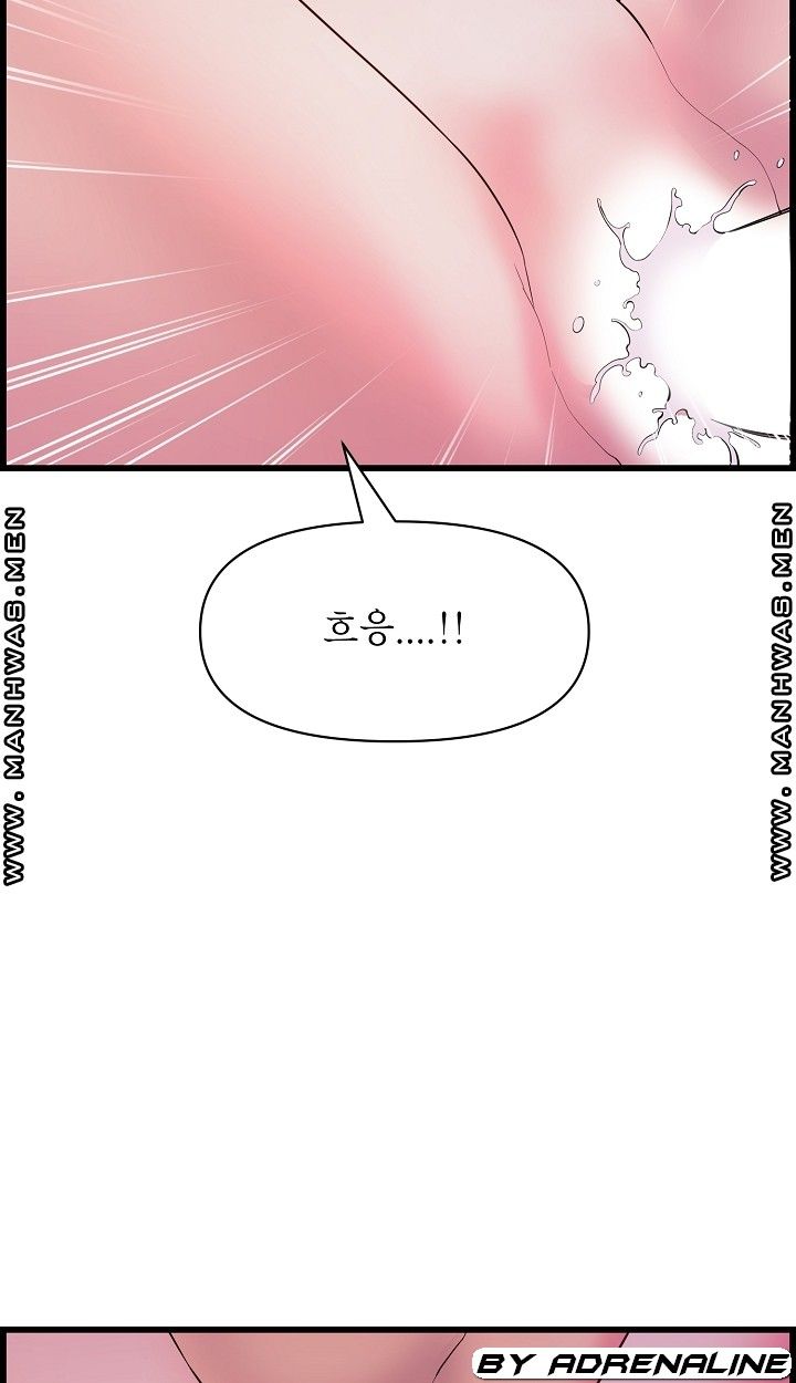 Boss of Reading Room Raw Chapter 35 Page 24