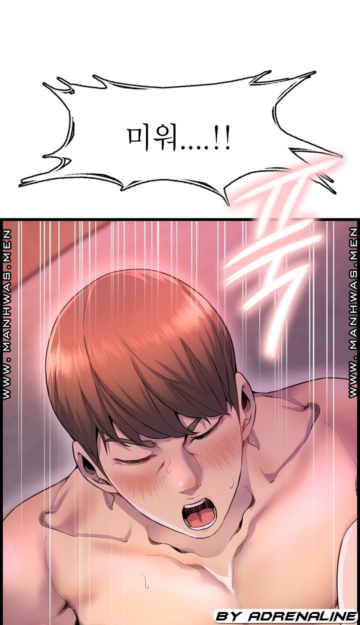 Boss of Reading Room Raw Chapter 35 Page 3