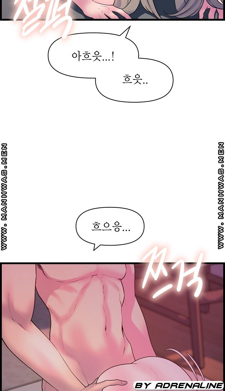 Boss of Reading Room Raw Chapter 35 Page 34
