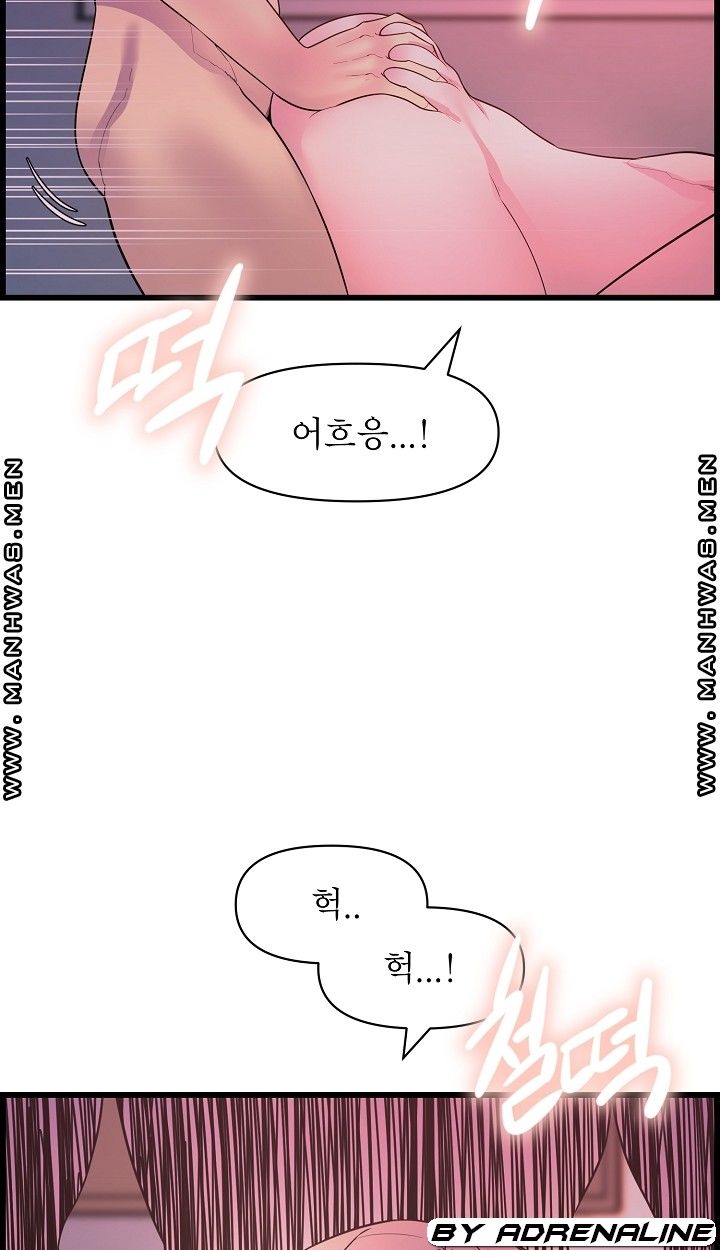 Boss of Reading Room Raw Chapter 35 Page 36