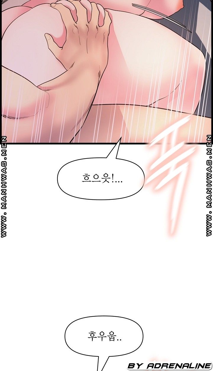 Boss of Reading Room Raw Chapter 35 Page 39
