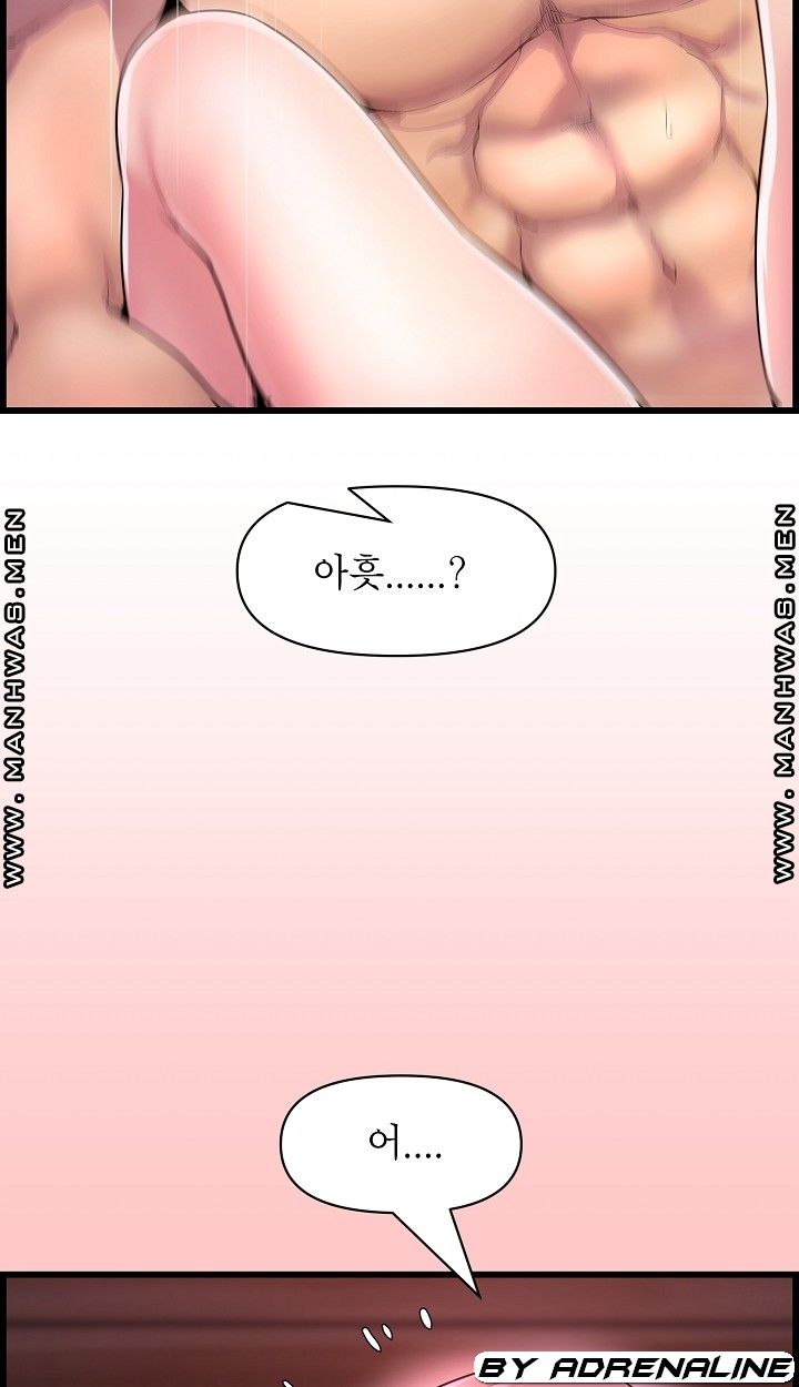 Boss of Reading Room Raw Chapter 35 Page 4