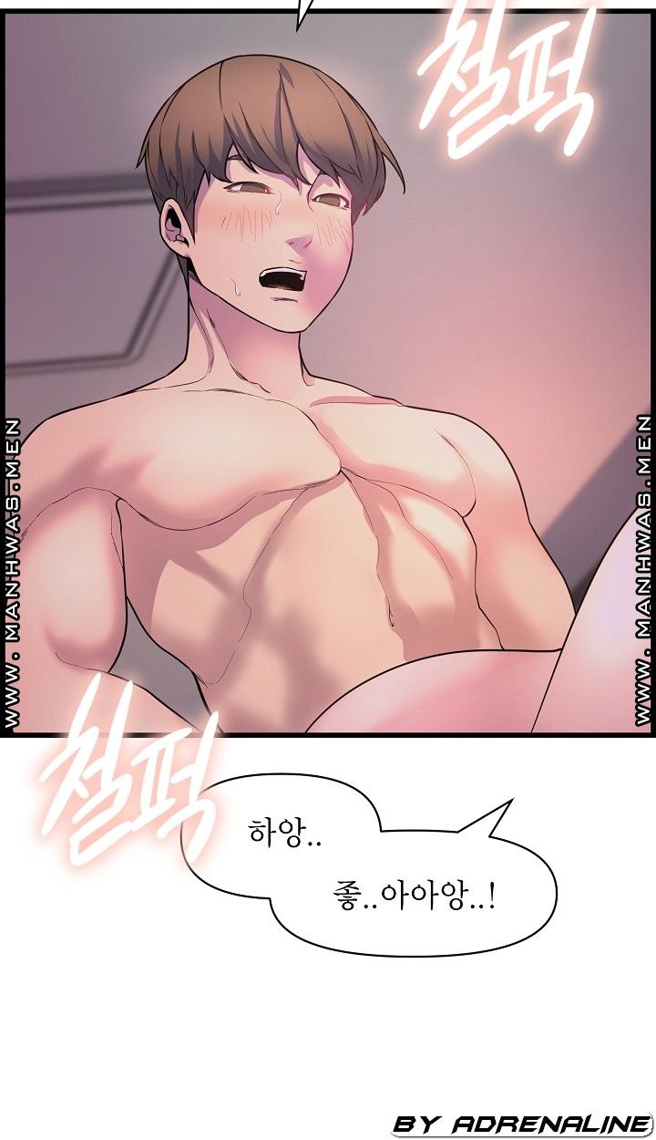 Boss of Reading Room Raw Chapter 35 Page 40