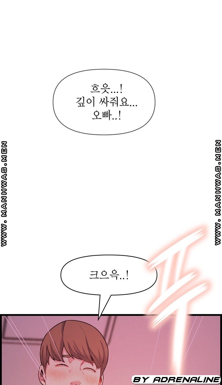 Boss of Reading Room Raw Chapter 35 Page 42