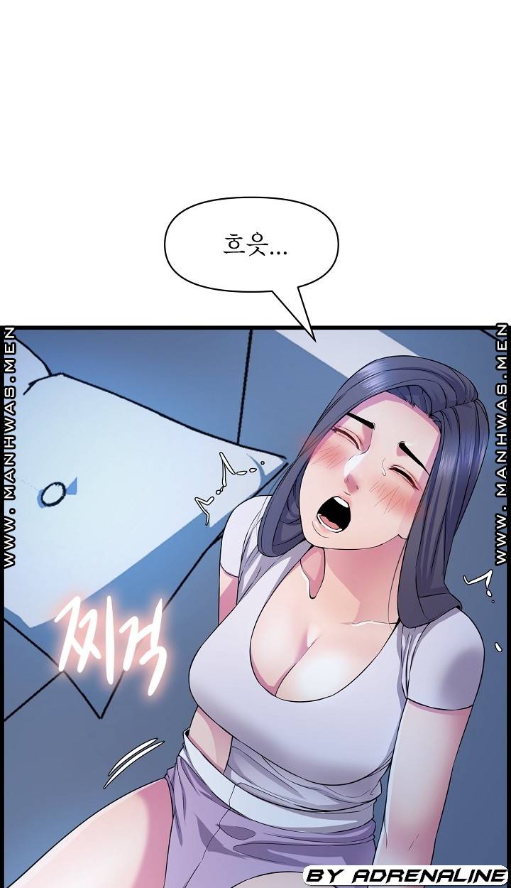 Boss of Reading Room Raw Chapter 35 Page 60