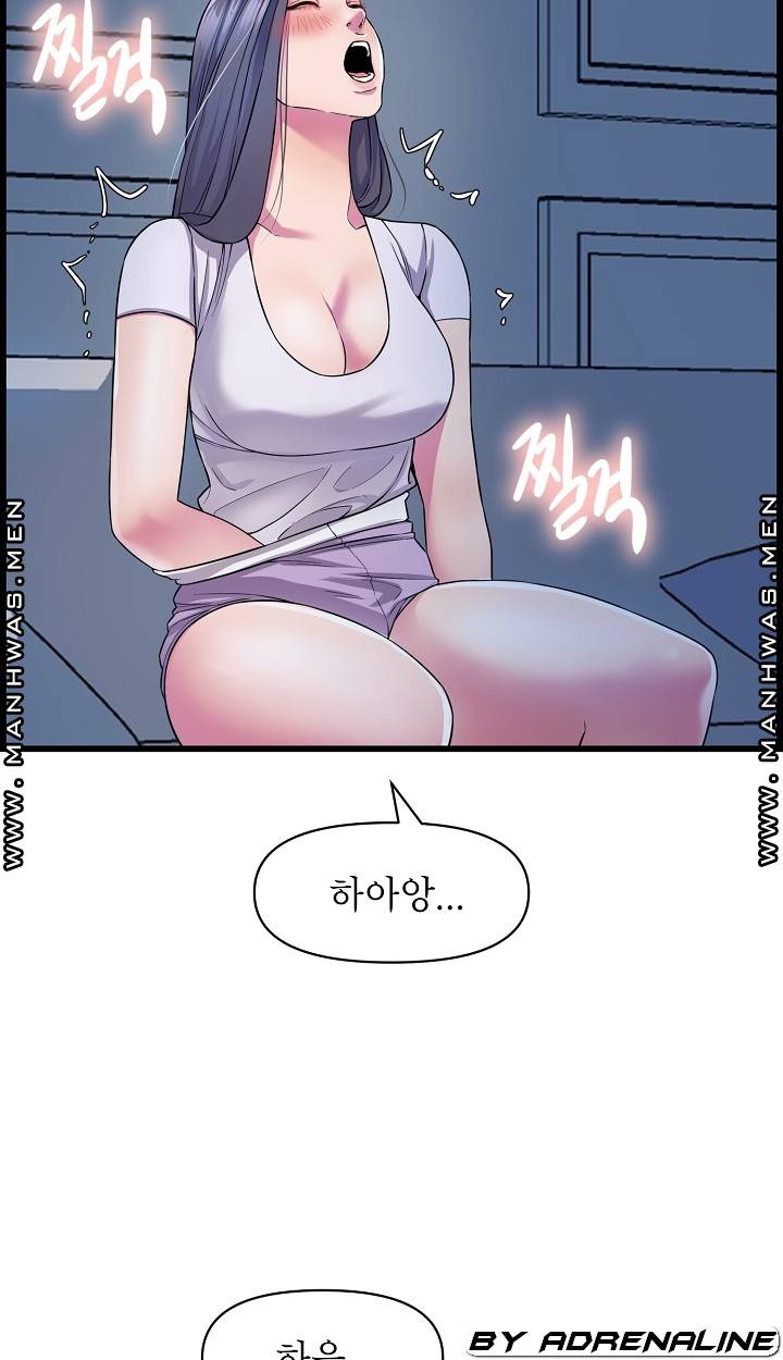 Boss of Reading Room Raw Chapter 35 Page 62