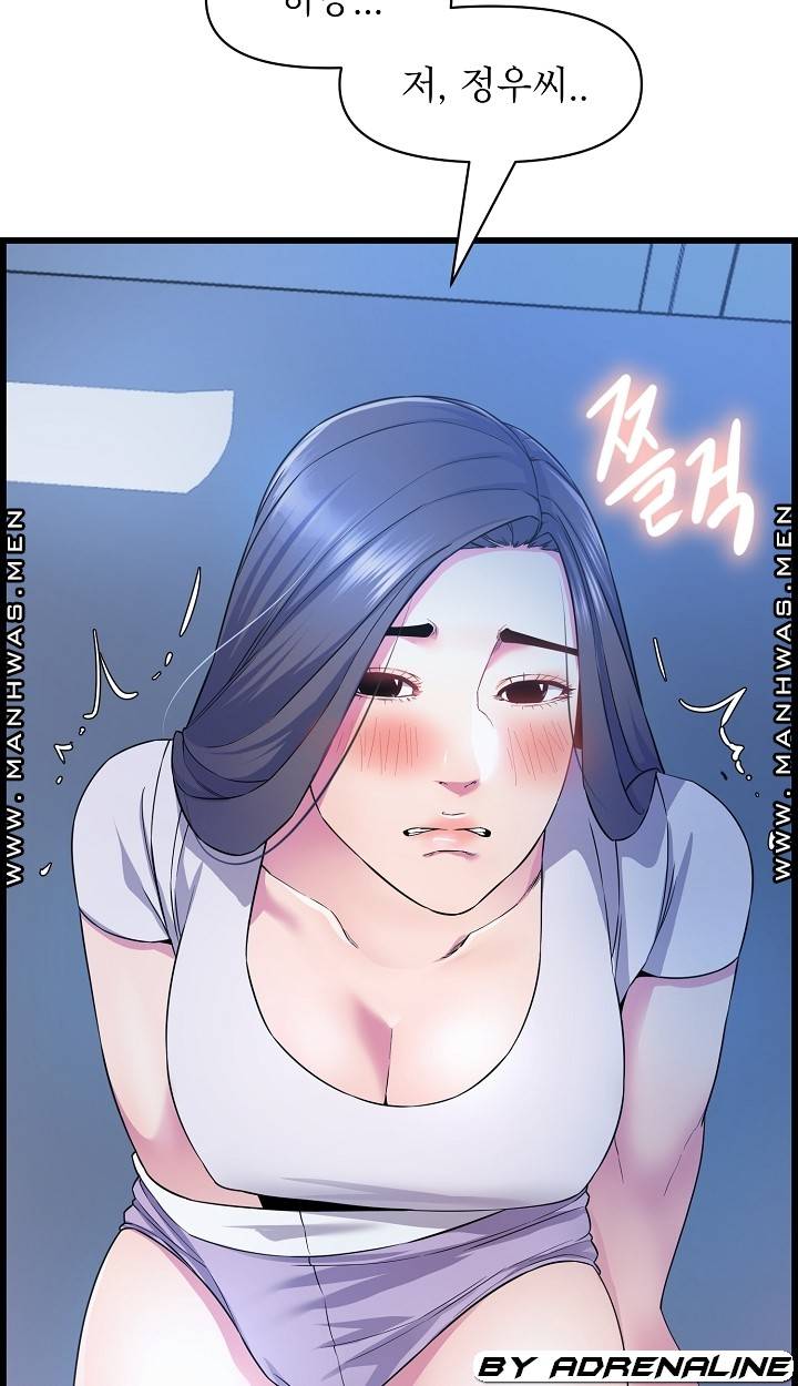 Boss of Reading Room Raw Chapter 35 Page 63