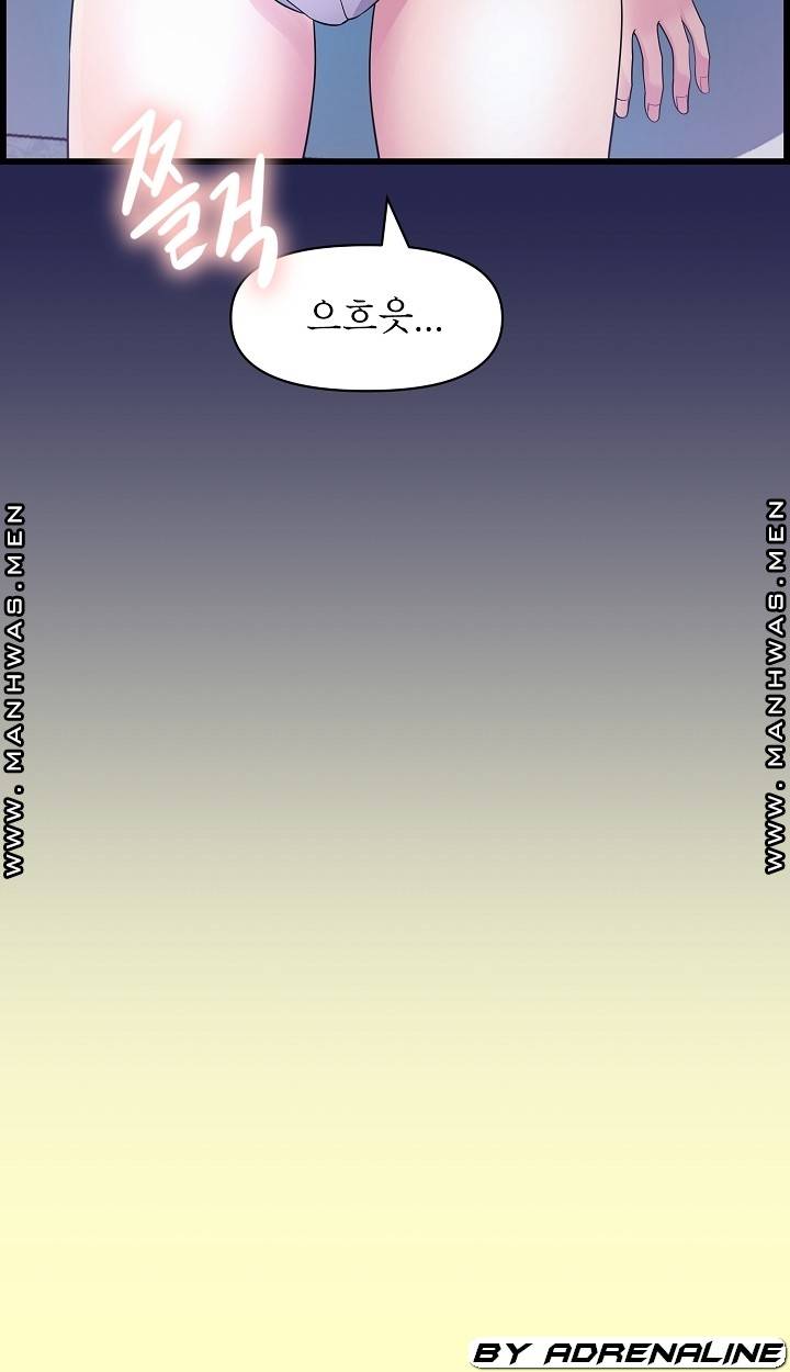 Boss of Reading Room Raw Chapter 35 Page 64