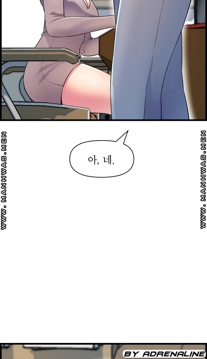 Boss of Reading Room Raw Chapter 35 Page 71