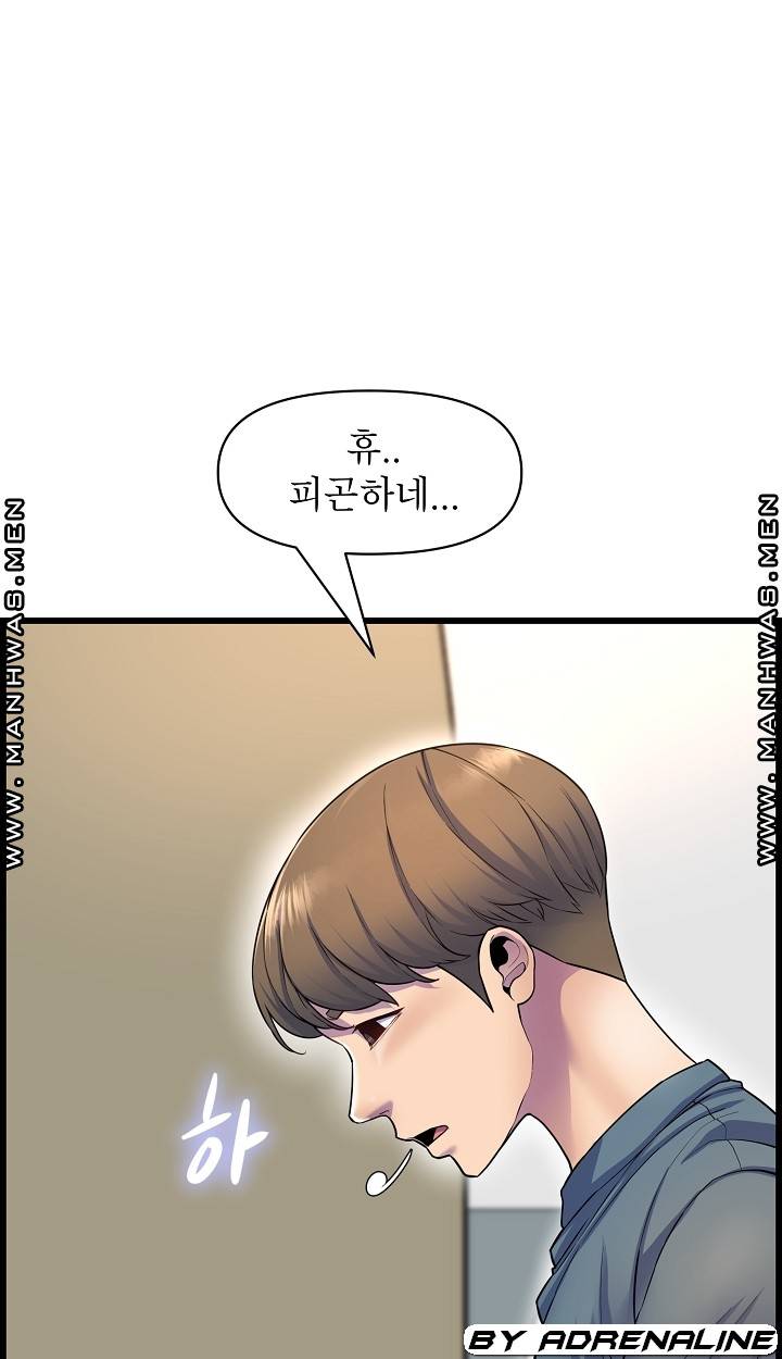 Boss of Reading Room Raw Chapter 35 Page 74