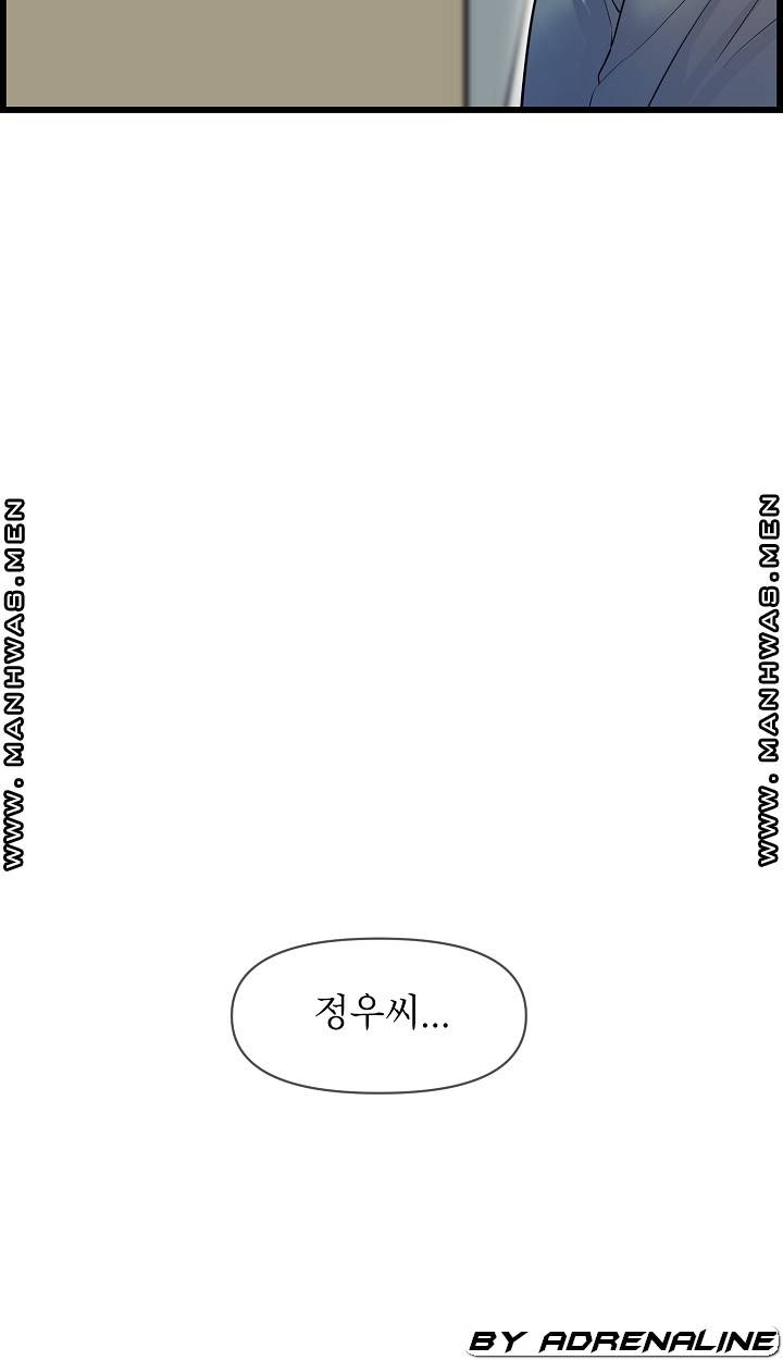 Boss of Reading Room Raw Chapter 35 Page 75