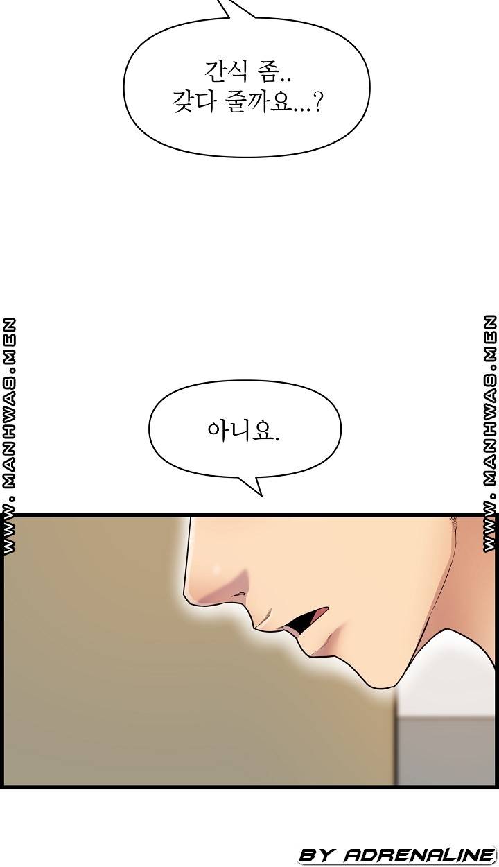 Boss of Reading Room Raw Chapter 35 Page 77