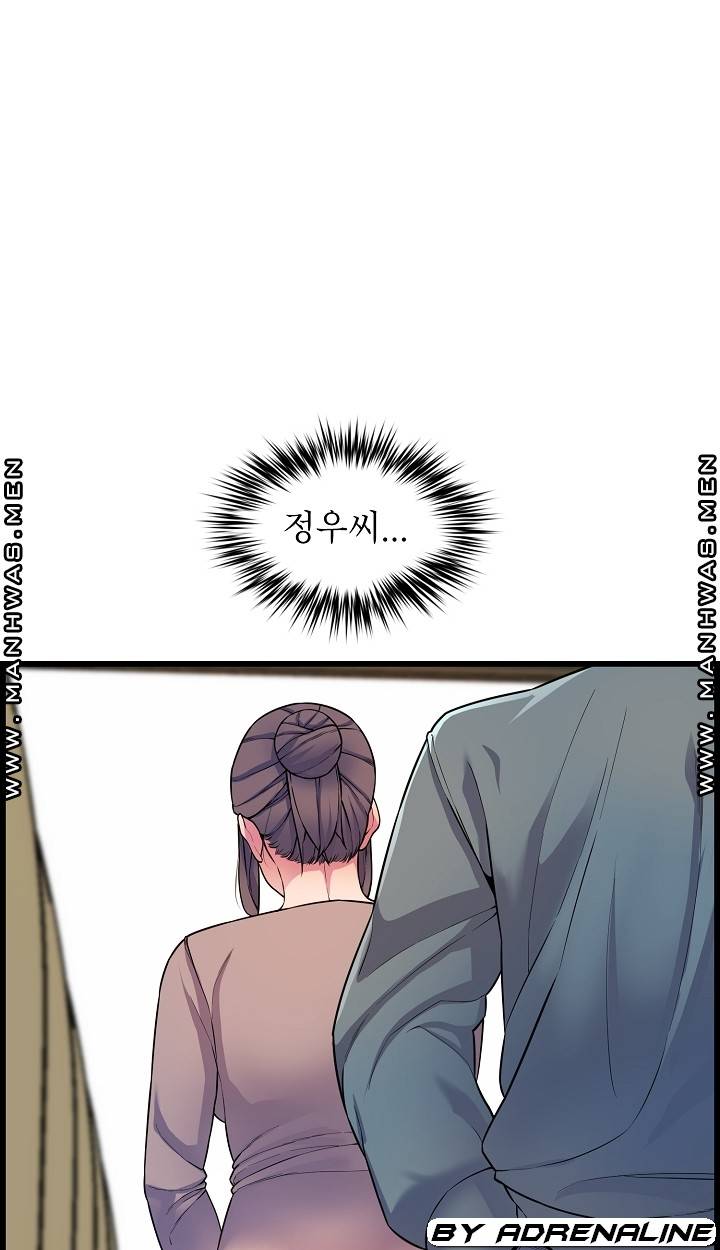 Boss of Reading Room Raw Chapter 35 Page 78