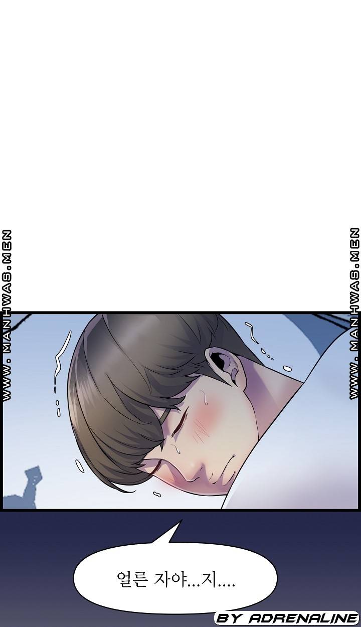 Boss of Reading Room Raw Chapter 35 Page 89