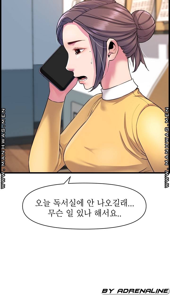Boss of Reading Room Raw Chapter 35 Page 98