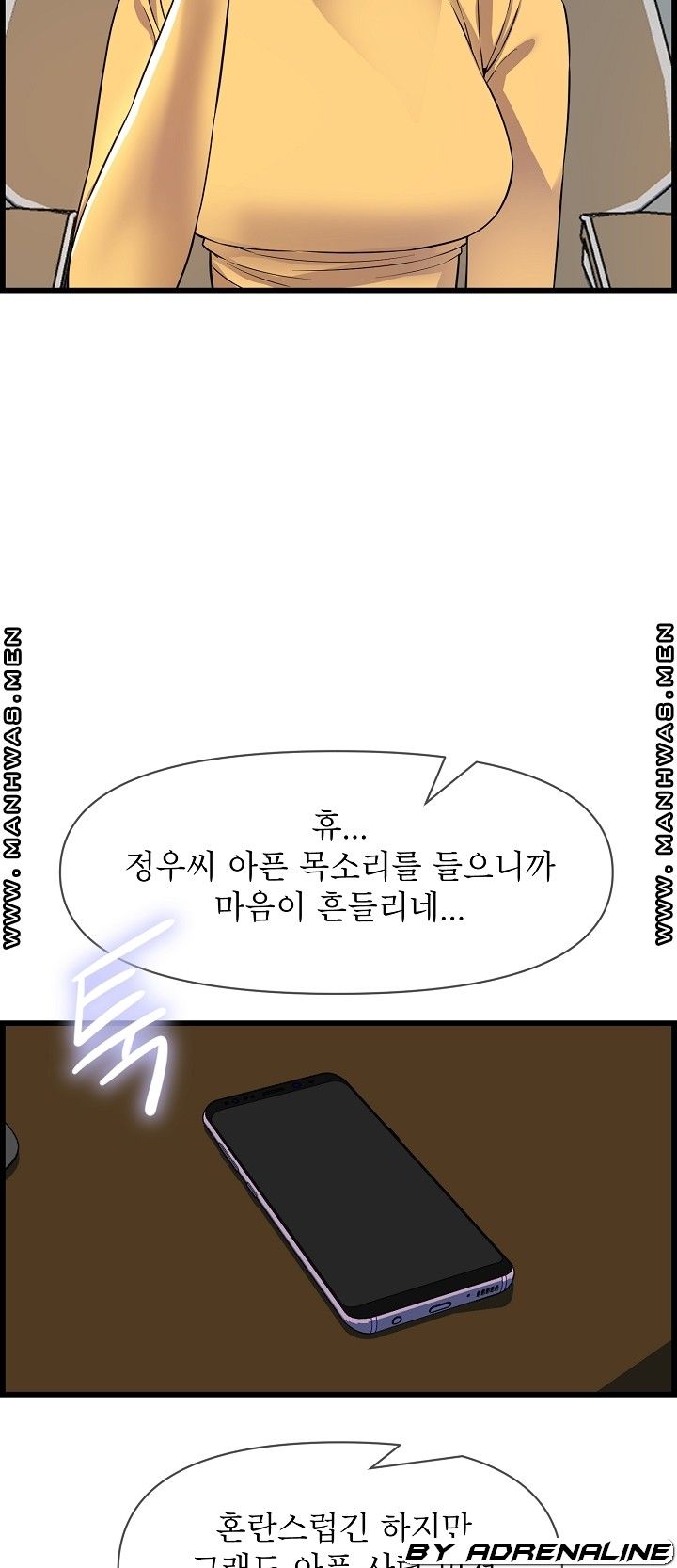 Boss of Reading Room Raw Chapter 36 Page 10