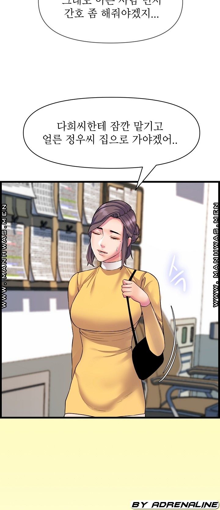Boss of Reading Room Raw Chapter 36 Page 11