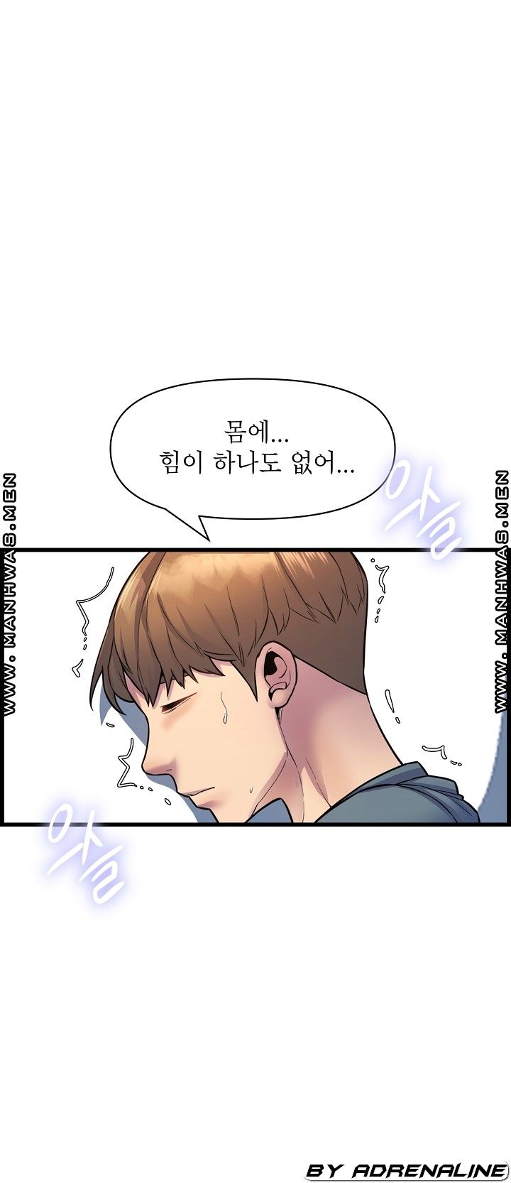 Boss of Reading Room Raw Chapter 36 Page 13