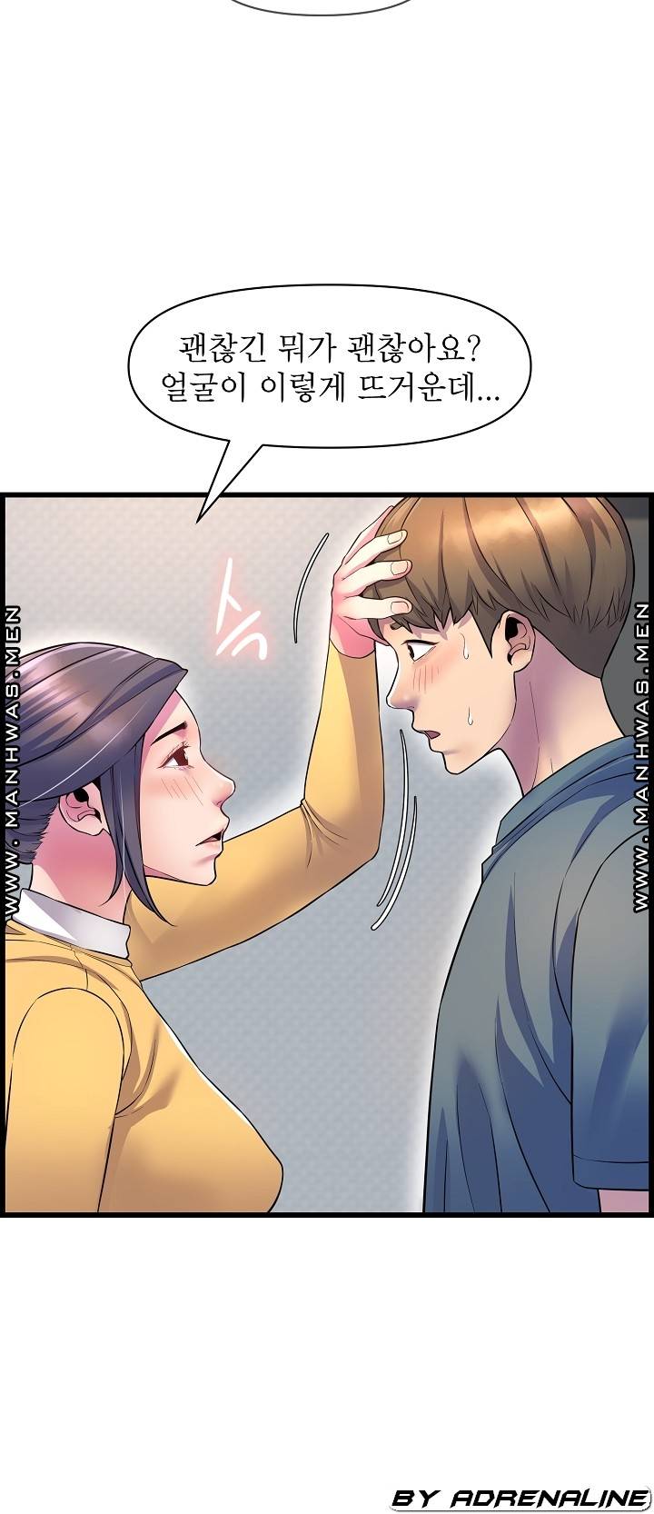 Boss of Reading Room Raw Chapter 36 Page 19