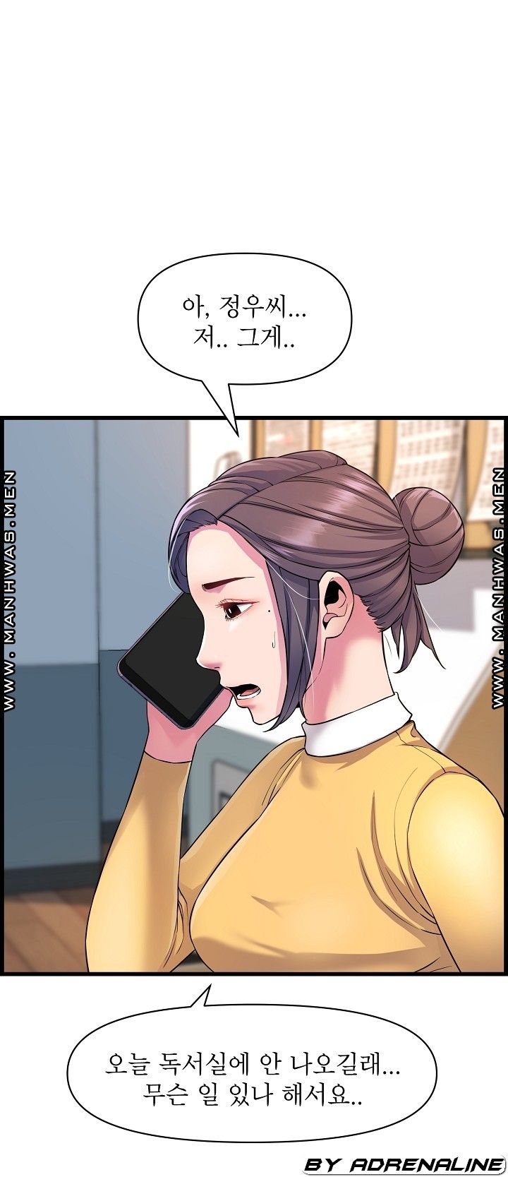 Boss of Reading Room Raw Chapter 36 Page 3