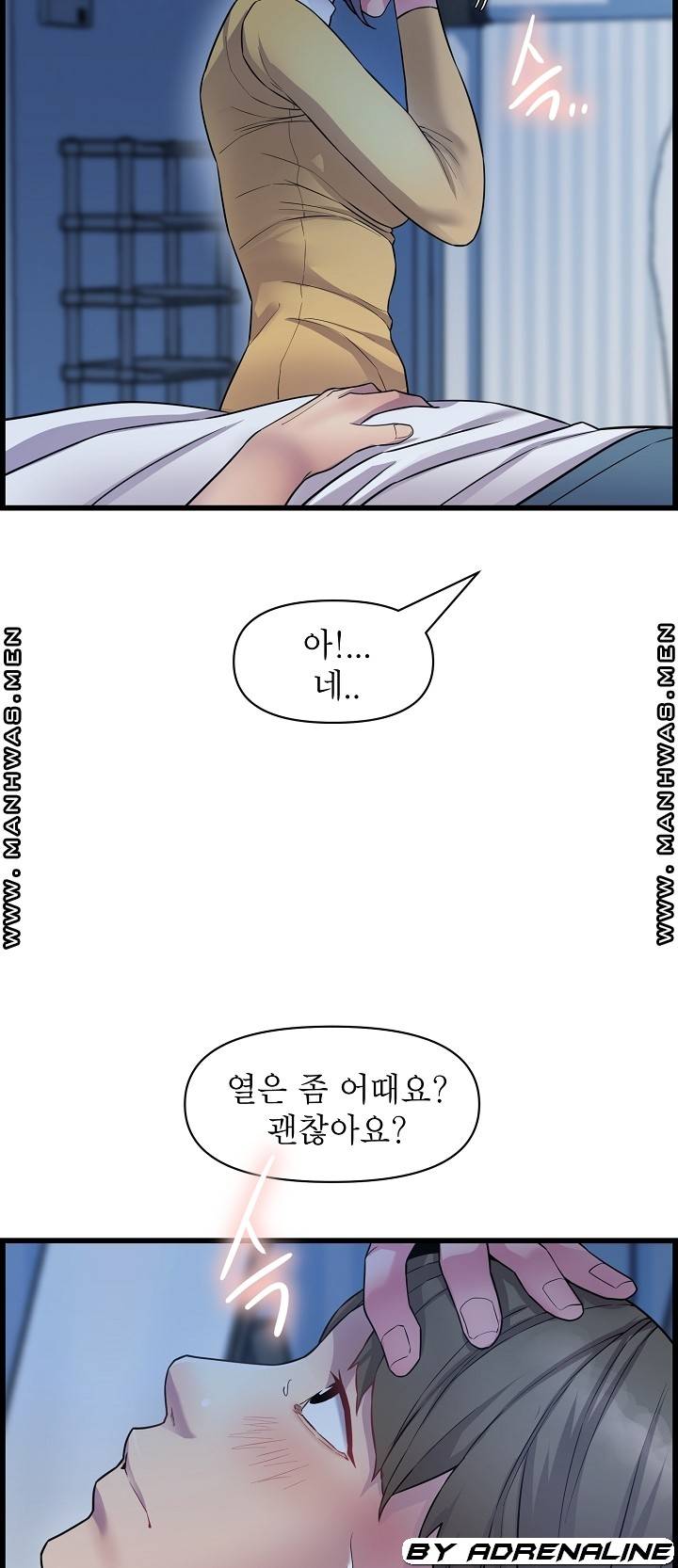 Boss of Reading Room Raw Chapter 36 Page 31