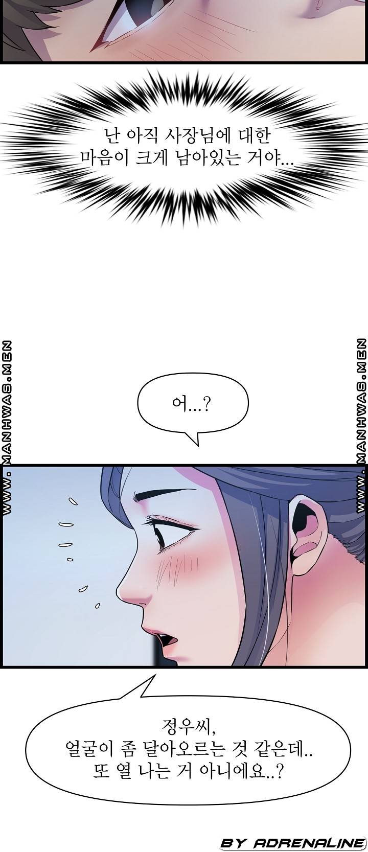 Boss of Reading Room Raw Chapter 36 Page 35