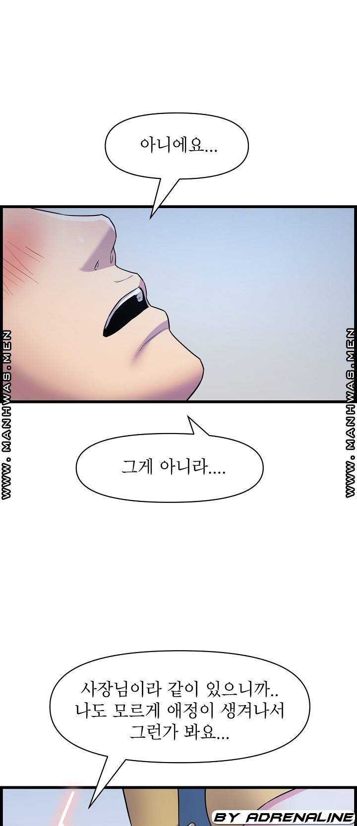 Boss of Reading Room Raw Chapter 36 Page 36