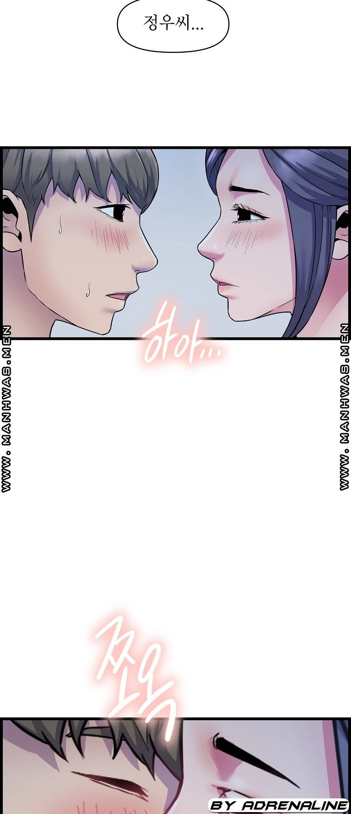Boss of Reading Room Raw Chapter 36 Page 41