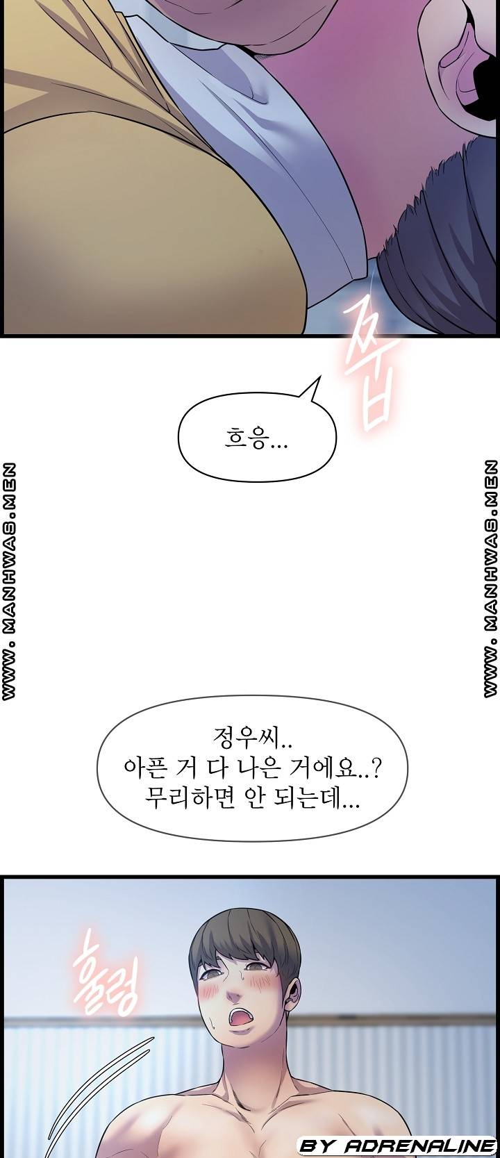 Boss of Reading Room Raw Chapter 36 Page 47