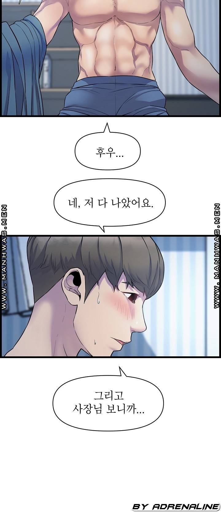 Boss of Reading Room Raw Chapter 36 Page 48