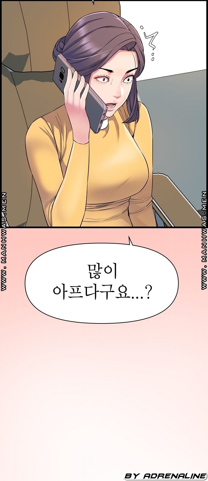 Boss of Reading Room Raw Chapter 36 Page 5