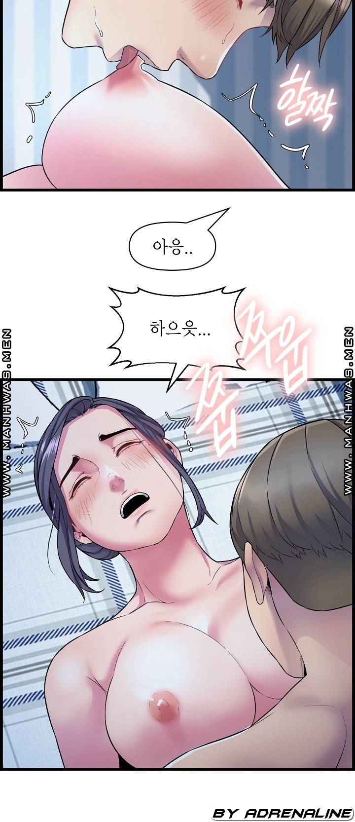 Boss of Reading Room Raw Chapter 36 Page 52