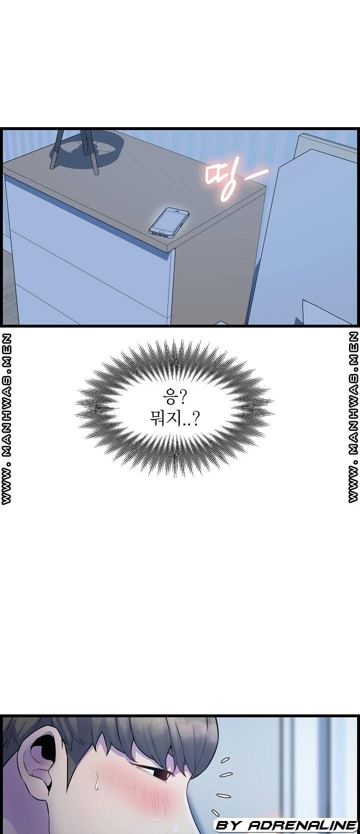 Boss of Reading Room Raw Chapter 36 Page 61