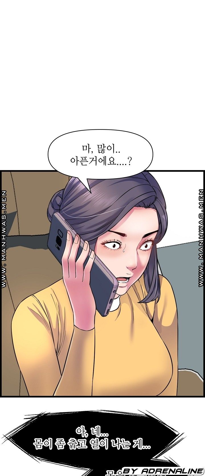 Boss of Reading Room Raw Chapter 36 Page 7