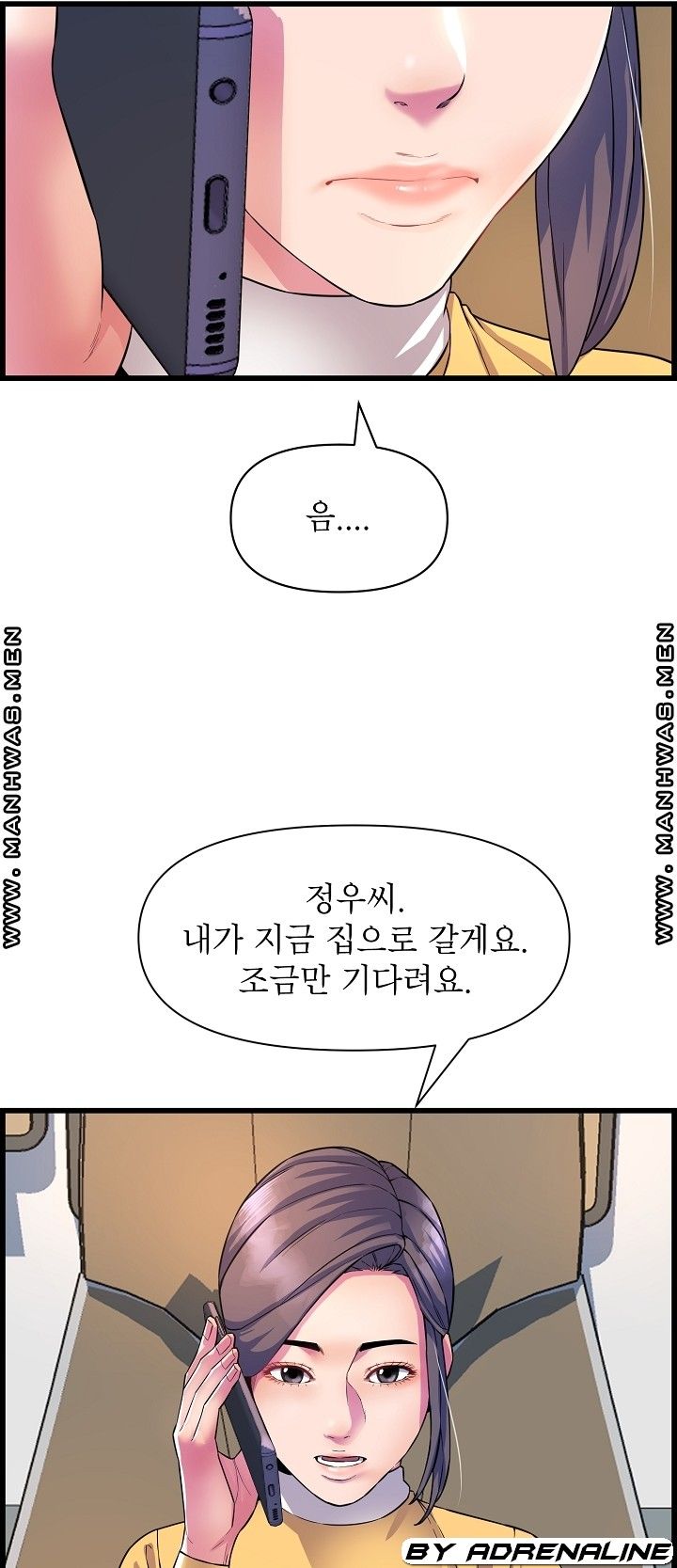 Boss of Reading Room Raw Chapter 36 Page 9