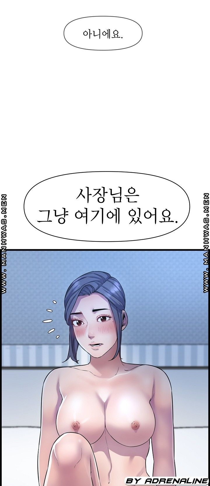 Boss of Reading Room Raw Chapter 37 Page 12