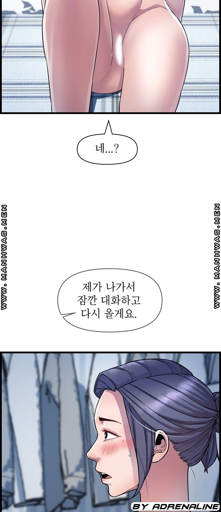 Boss of Reading Room Raw Chapter 37 Page 13