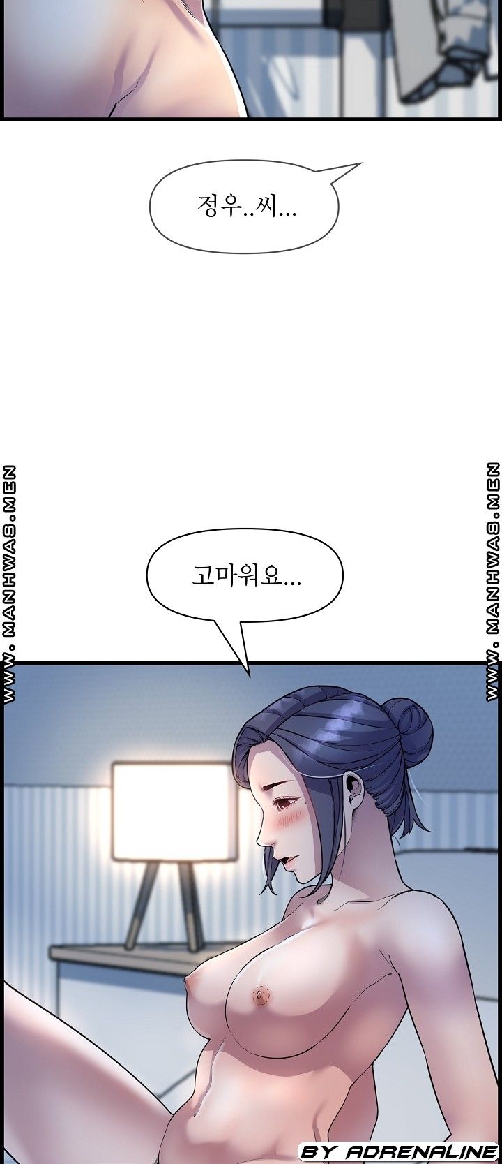 Boss of Reading Room Raw Chapter 37 Page 15