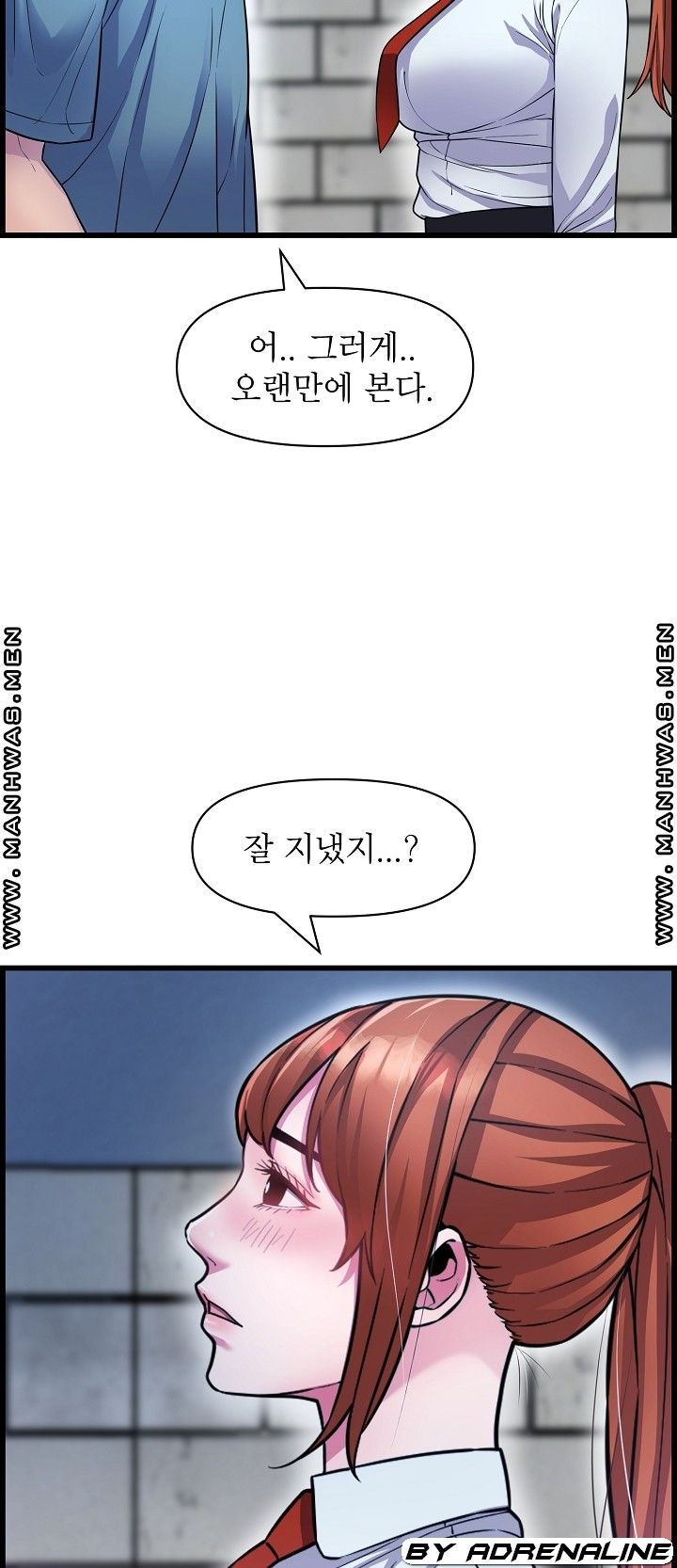 Boss of Reading Room Raw Chapter 37 Page 22