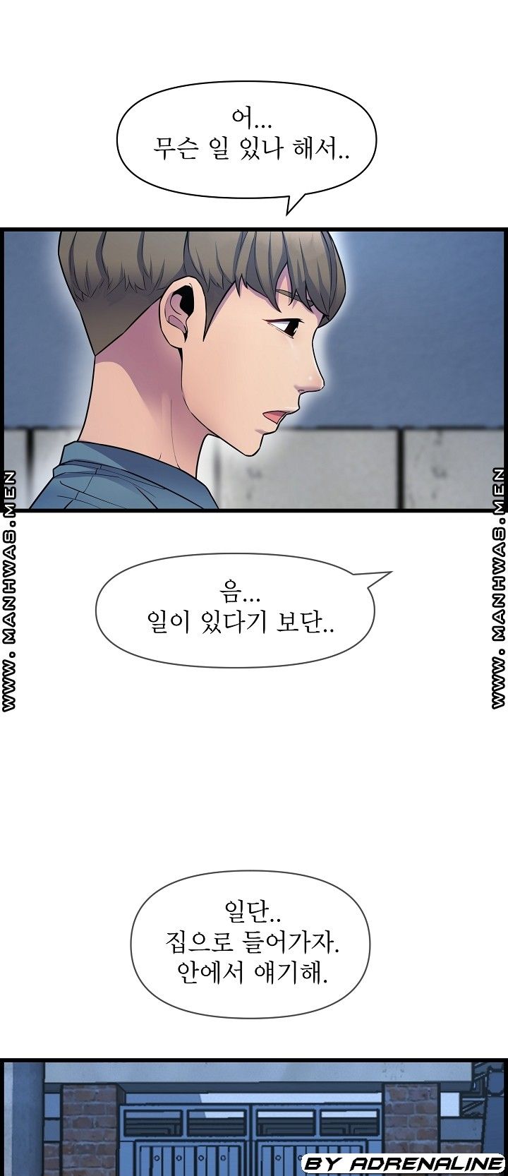 Boss of Reading Room Raw Chapter 37 Page 25
