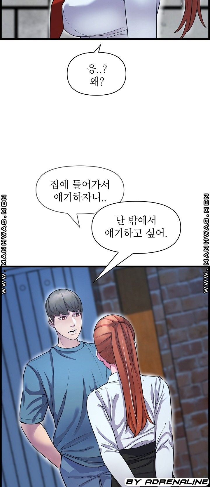 Boss of Reading Room Raw Chapter 37 Page 27