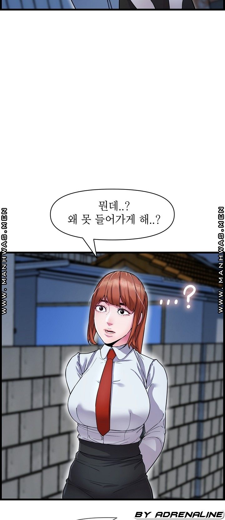 Boss of Reading Room Raw Chapter 37 Page 28