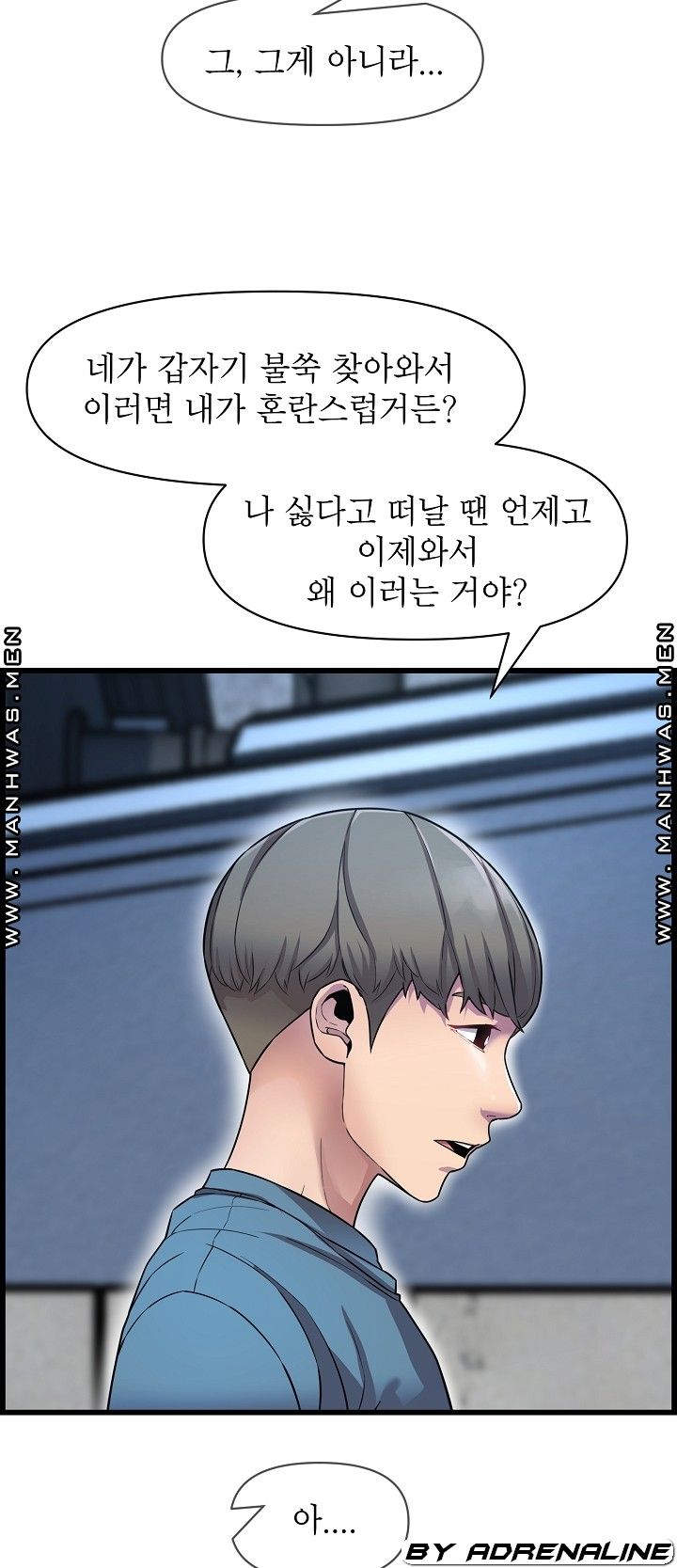 Boss of Reading Room Raw Chapter 37 Page 29