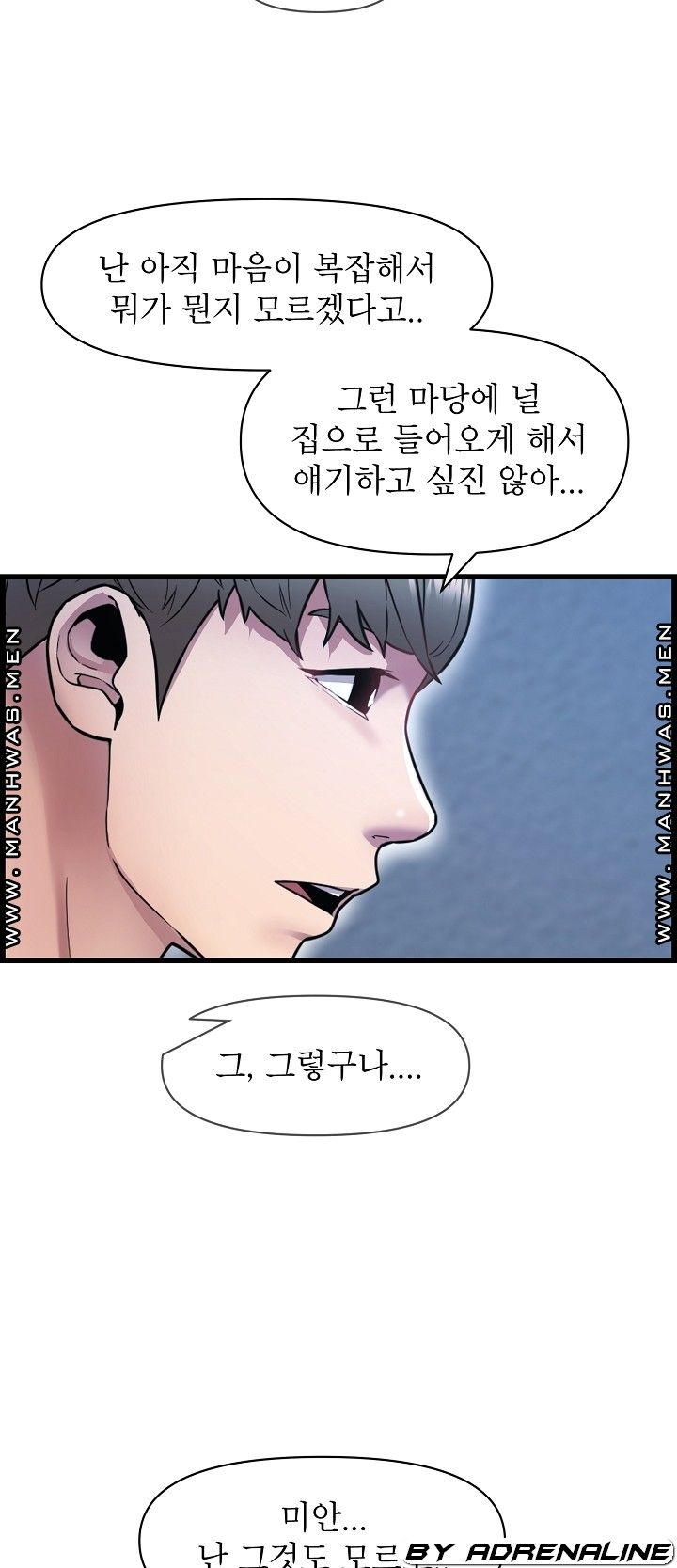Boss of Reading Room Raw Chapter 37 Page 30