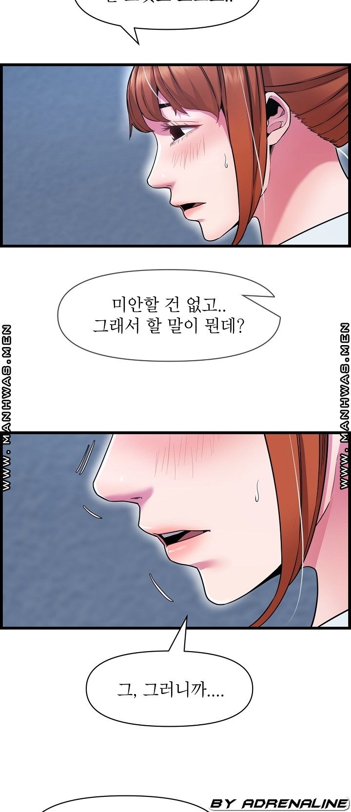 Boss of Reading Room Raw Chapter 37 Page 31