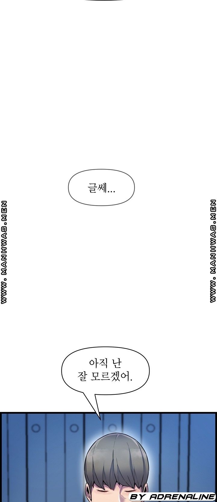 Boss of Reading Room Raw Chapter 37 Page 34