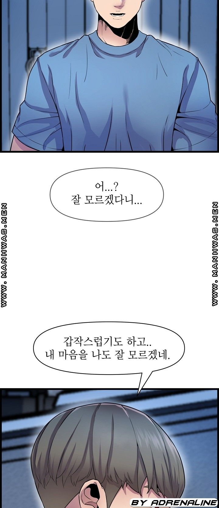 Boss of Reading Room Raw Chapter 37 Page 35