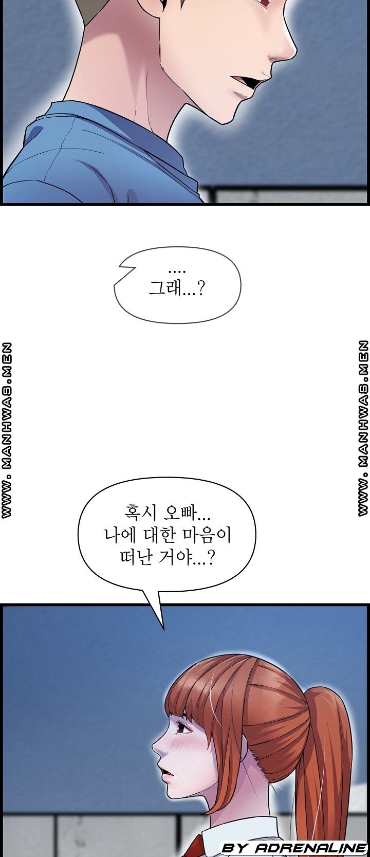 Boss of Reading Room Raw Chapter 37 Page 36